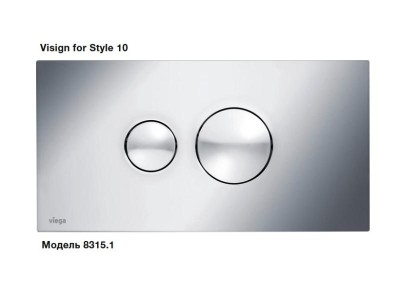 Viega Панель смыва для инсталляции Visign for Style 10 Модель 8315.1