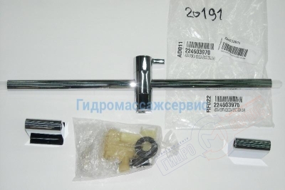 MYNIMA, Душевая штанга 535мм душевой кабины Джакуззи