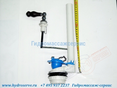 Механизм слива бачка унитаза с ручкой, нижний подвод воды