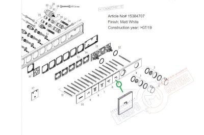 Клавиша белая шейных джет термосмесителя RainSelect