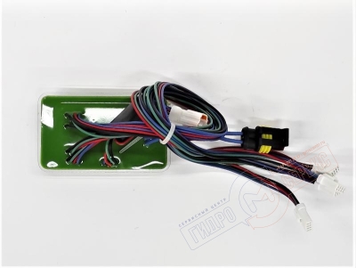 Контроллер 45 подсветки хромотерапии BOSSINI