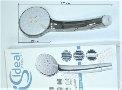 Лейка ручная Идеал Стандард IDEALRAIN S3 3-х режимная