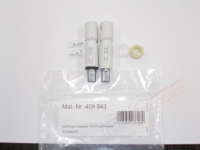 TESI 2 Механизм плавного опускания сидения унитаза IDEAL STANDARD с 2016 до 2019.11 г.в.