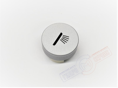 Клавиша переключения на ручную лейку смесителя ShowerSelect 