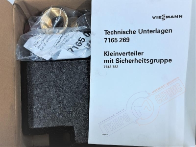 7143782 Viessmann Группа безопасности котла 108-140 кВт для котлов VITOGAS - нзкз