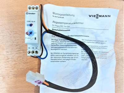 7172236 датчик контроля потока отводящих газов котла Viessmann VITOGAS 050 GSO 188-326 KW