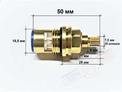 Кран-букса 1/2 ХВ 90гр 20 шлиц керамическая MEDEA