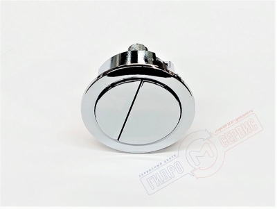 Кнопка 48мм механизма Impuls 290 слива унитаза GEBERIT