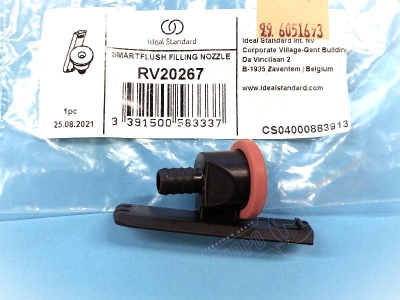 Заправочная горловина инсталяции OLEAS SMARTFLUSH