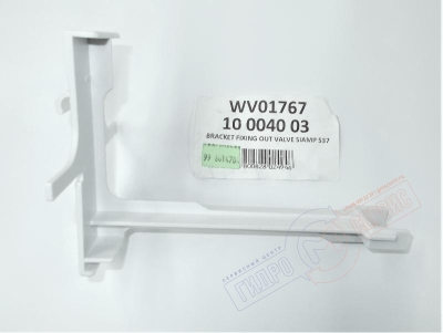 Кронштейн крепления клапана слива 537 Ideal Standard