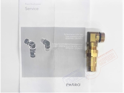 Уголок 1/2 с запорным вентилем и обратным клапаном Хансгрое 25948000