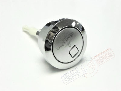 Кнопка Хром тип 280 клапана механизма слива Duo VILLEROY & BOCH унитаза