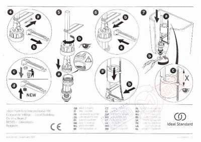Мембрана заливного клапана арматуры тип S нового образца унитаза  Ideal Standard