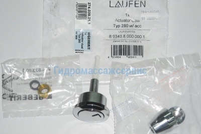 Кнопка механизма Typ 280 слива унитаза Laufen, двойной слив