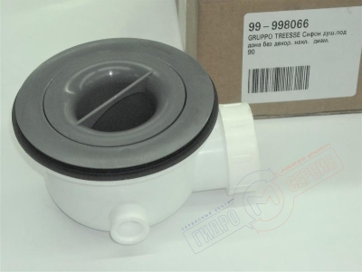 Сифон D=90mm душевой кабины TREESSE