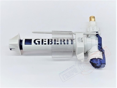 Оригинальный впускной клапан 84 GEBERIT Impuls380 бачка унитаза \ инсталяции, 281004001