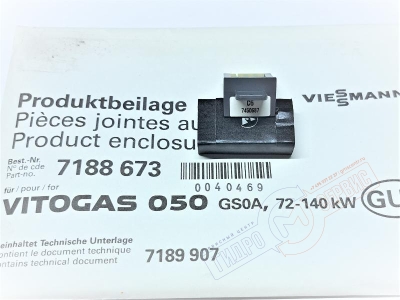 7188673 Vitotronic Кодирующий штекер C6 котла VITOGAS 050 GS0A 72-140KW Автоматики Viessmann - нзкз