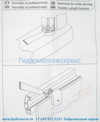 Смазка для роликов и петель душевых кабин