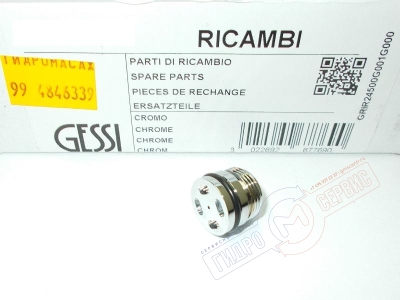 GESSI Аэратор аэрозольной форсунки потолочного душа