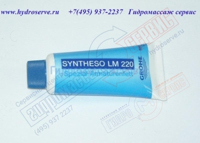 Водостойкая смазка для картриджей смесителей 25гр Grohe