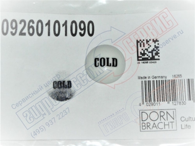 Madison, COLD Декоративная вставка смесителя DORNBRACHT