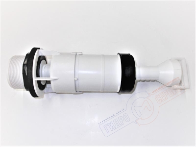 Механизм клапана слива арматуры бачка унитаза MIGLIORE