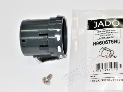 Переходник-ограничитель ручки термостатического смесителя JADO ORIENTAL