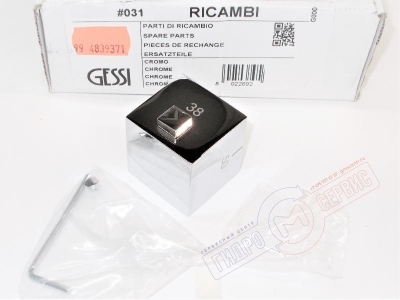 Ручка Хром термостатического смесителя Gessi RETTANGOLO