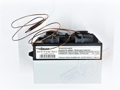 Viessmann 7151989 Милливольтный защитный ограничитель температуры 30-110гр, Терморегулятор
