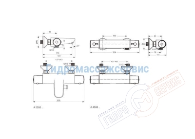 Смеситель ванны/душа Ideal Standard Ceratherm 50 A5550AA