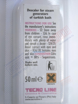 CitroCal, Средство для удаления известкового налета из парогенераторов