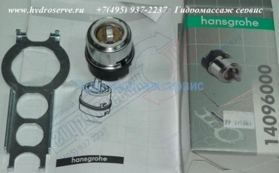 Картридж 38гр. для смесителя ванны Hansgrohe, шаровый, монокомандный