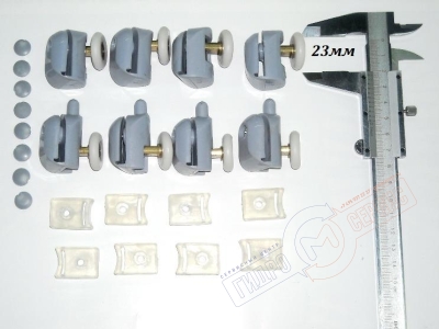 Набор (8шт) роликов 23мм двери душевой кабины Аквалюкс / Хубер / Медея