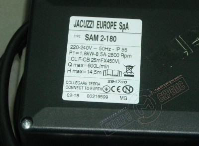 Помпа гидромассажа минибассейна Джакуззи