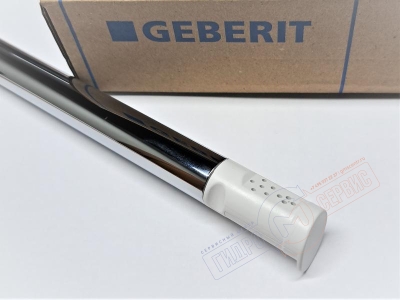 Штуцер омывания с форсункой унитаза-биде Geberit AquaClean 8000plus