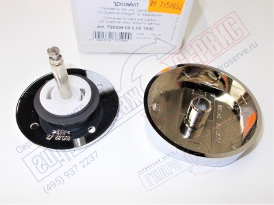 Пробка слива хром Duravit ванны с ручкой перелива