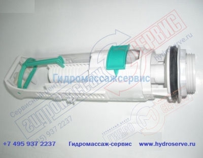 Механизм слива бачка унитаза Jacob Delafon 136.912.21.2JD