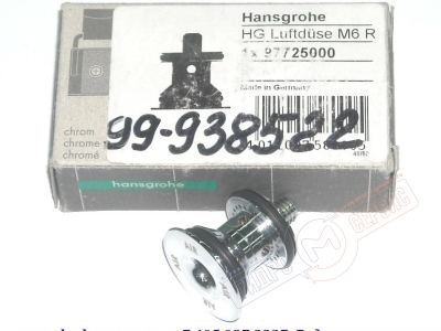 97725000 Хансгрое Аэратор - форсунка воздушная RAINMAKER