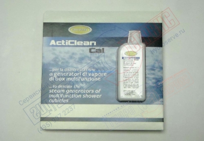 Жидкость для очистки парогенератора Jacuzzi сауны