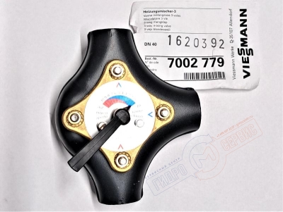 7002779 Viessmann Смеситель DN 40 3-х ходовой ввариваемый - нзкз