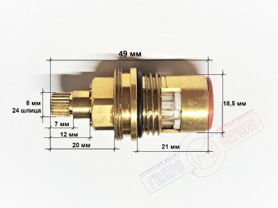 Кран-букса 1/2 ГВ 90гр 24 шлица керамическая MEDEA