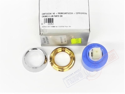 Картридж 40мм в комплекте с гайкой BOSSINI