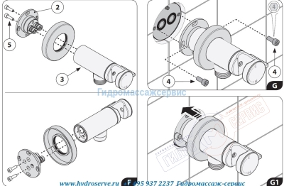 Внешняя часть смесителя BOSSINI для гигиенического душа