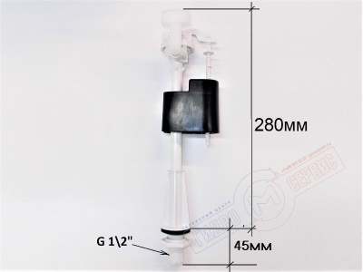 Клапан 1/2 наполнения бачка унитаза нижний Идеал Стандард