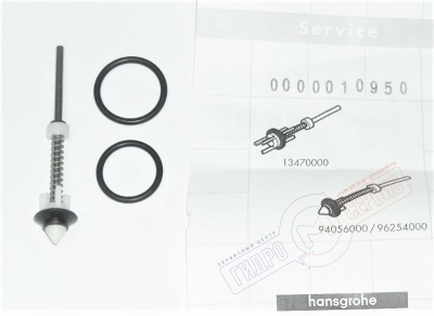 Шток механизма 560 переключения смесителя Hansgrohe - нзкз