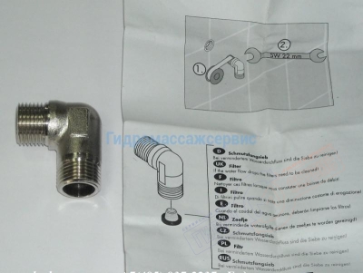 Уголок 1/2 подключения душевой кабины Хансгрое Фаро