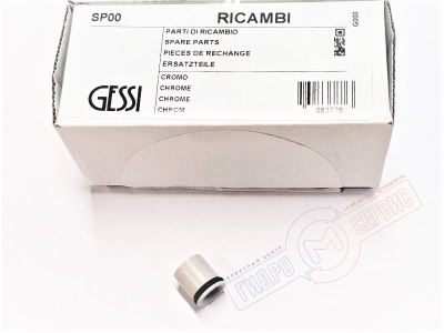 GESSI Предохранительно-обратный 15мм клапан душевой лейки