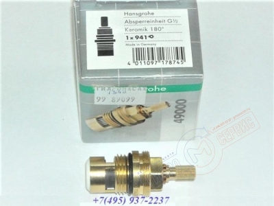 Кранбукса 1/2 180гр, керамическая смесителя Hansgrohe