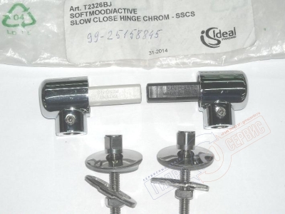 Active Шарниры сиденья унитаза  Идеал Стандард с функцией плавного опускания