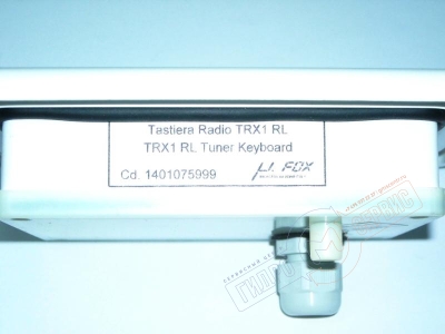 Пульт TRX1 управления радио душевой кабины Albatros / Revita